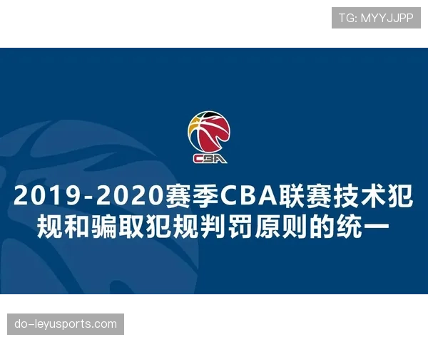 篮球规则中无球犯规是如何定义以及裁判依据什么进行判罚 篮球规则中无球犯规是如何定义以及裁判依据什么进行判罚