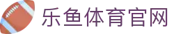 乐鱼官网App · 官方下载通道 - 品牌全站备用网址